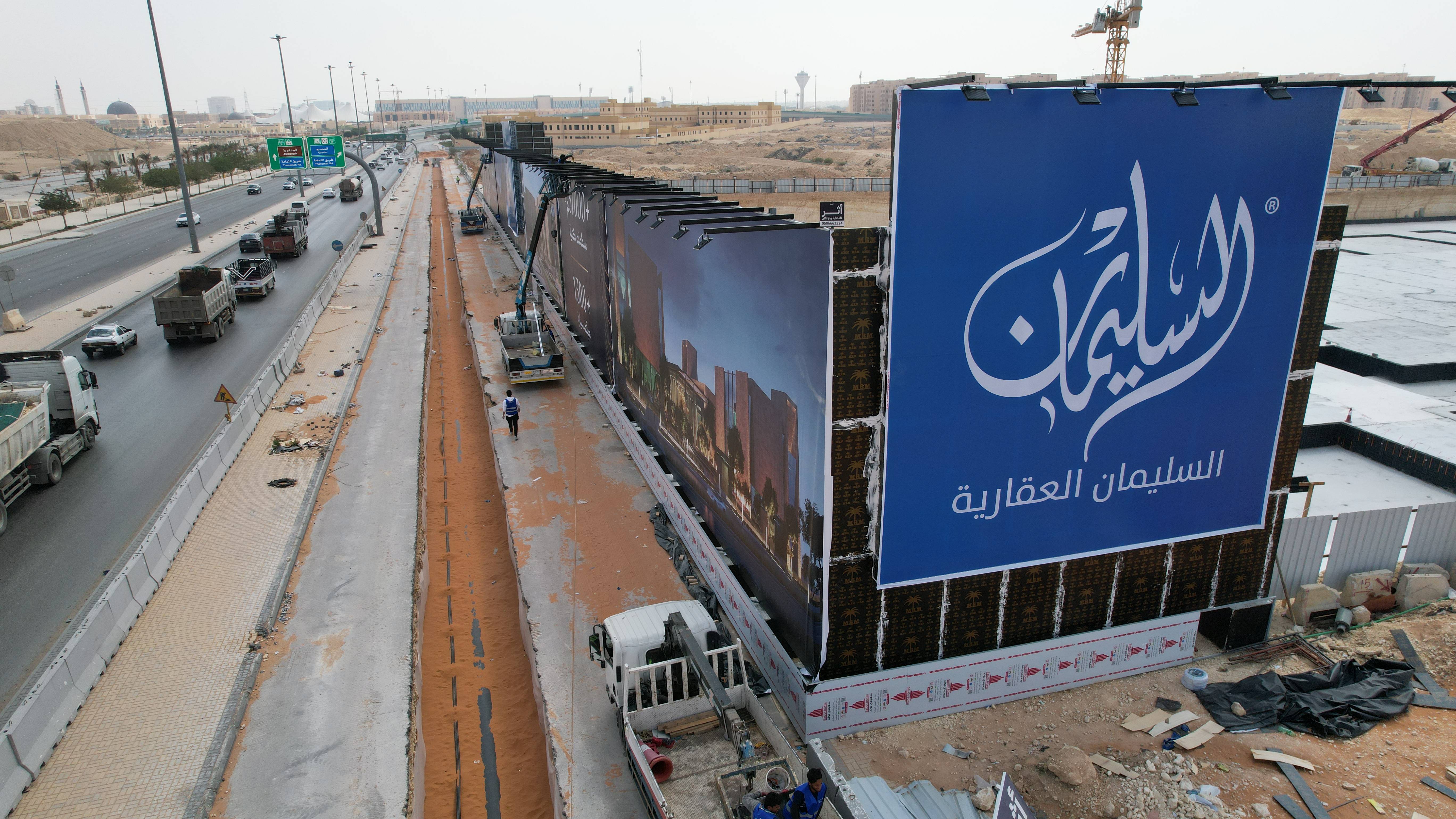 Aerial View — Riyadh North